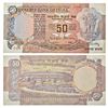 Image 1 : Paper Money: 50 rupees, misprint, Parliament House series, ND (1997-2003), signed by Bimal Jalan.