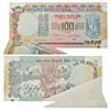 Image 1 : Paper Money: 100 rupees, misprint, Agriculture series, ND (1992-1997), signed by C. Rangarajan.
