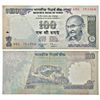 Image 1 : Paper Money: 100 rupees, misprint, Gandhi series, ND (1992-1997), signed by C. Rangarajan.
