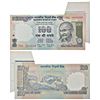 Image 1 : Paper Money: 100 rupees, misprint, Gandhi series, ND (1997-2003), signed by Bimal Jalan.