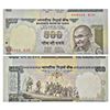 Image 1 : Paper Money: 500 rupees, 2nd issue, misprint, ND (1997-2003), signed by Bimal Jalan.