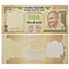 Image 1 : Paper Money: 500 rupees, 3rd issue, misprint, ND (2003-2008), signed by Y.V. Reddy.