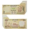 Image 1 : Paper Money: 500 rupees, 3rd issue, misprint, ND (2003-2008), signed by Y.V. Reddy.