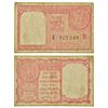Image 1 : Paper Money: Persian Gulf issue, 1 rupee, 1957, signed by A.K. Roy.