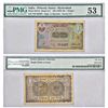 Image 1 : Paper Money: Hyderabad, 1 rupee, 2nd issue, ND (1943), signed by Zahid Hussain.