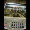 Image 1 : Pepsi Calendar 1946 Good Condition.