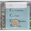 Image 2 : 5 Cents 1897 CCCS EF-45 Narrow 8