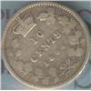 Image 2 : 10 Cents 1884 CCCS VG-8