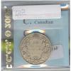 Image 2 : 1914 50 ¢, CCCS F-12