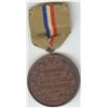 Image 2 : School Competition Medal 1900
