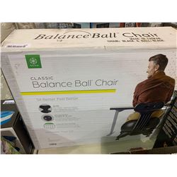 Gaiam Classic Balance Ball Chair