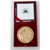 Image 2 : 1867 Confederation Re-Strike - Bronze Medal