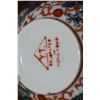 Image 5 : CHINESE CANTONWARE (SOME EGG SHELL PORCELAIN) (20 PCS)