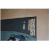 Image 2 : FRAMED JAPANESE WOODBLOCK PRINT