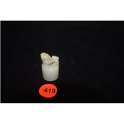 ANTIQUE NEPHRITE CARVED DRAGON CHOP (CHIPPED, AS IS)