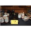Image 1 : MIXED LOT: ASSORTED PORCELAIN BOWLS, CUPS, SAKE JAR & LACQUER BOWL & TRAYS (29 PCS)