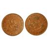 Image 1 : 1852 Upper Canada 1/2 Penny-ICCSAU50