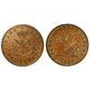 Image 1 : 1857 Bank of  Upper Canada Penny-ICCSMS60
