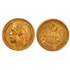 Image 1 : 1900 Russia 5 Roubles-XF