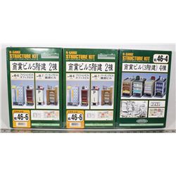 LOT OF THREE N-GAUGE STRUCTURE KITS