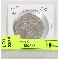1971 CANADA B.C COMMEMORATIVE DOLLAR COIN