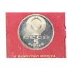 Image 1 : 1990 USSR 5 ROUBLES PROOF