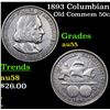 Image 1 : 1893 Columbian Old Commem Half Dollar 50c Grades Choice AU
