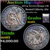 Image 1 : ***Auction Highlight*** 1873-p Arrows Briggs 3-B Seated Liberty Quarter 25c Graded GEM Unc By USCG (