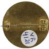 Image 2 : National Union of Women's Suffrage Societies Pin 