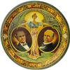 Image 1 : Pair of 1900 Presidential Campaign Trays 