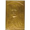 Image 1 : Teddy Roosevelt Bronze Plaque by Allen Newman 