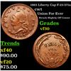 Image 1 : 1863 Liberty Cap F-23/271a Civil War Token 1c Grades vf++