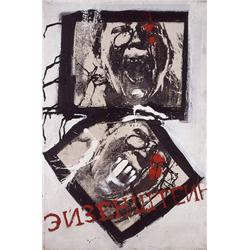 Igael Tumarkin, Israeli Art