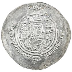 ARAB-SASANIAN: 'Abd al-Malik b. 'Abd Allah, 685-686, AR drachm (3.81g), BYSh (Bishapur), AH67. EF