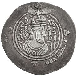 ARAB-SASANIAN: al-Qatari b. Fuja'a, ca. 688-698, AR dirham (4.11g), BYSh (Bishapur), AH75. VF