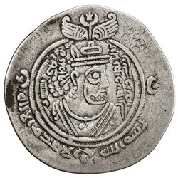 ARAB-SASANIAN: Anonymous, 694-695, AR dirham (3.93g), ART (Ardashir Khurra), AH75. VF