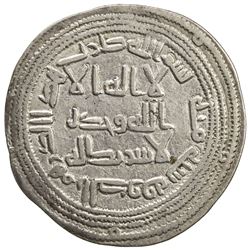 UMAYYAD: 'Umar, 717-720, AR dirham (2.82g), "al-Kufa", AH100. VF