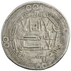 UMAYYAD: Marwan II, 744-750, AR dirham (2.46g), Sijistan, AH130. F