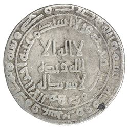 ABBASID REVOLUTION: Anonymous, 744-751, AR dirham (2.79g), Jayy, AH128. VF