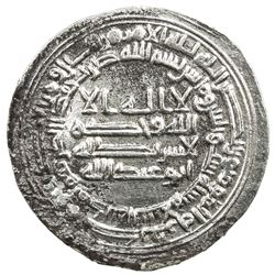 ABBASID: al-Mutawakkil, 847-861, AR donative dirham (2.87g), Madinat al-Salam, AH246. EF