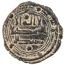 ABBASID: AE fals (1.95g), al-Yazidiya, AH149. VF