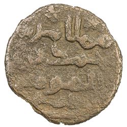ABBASID: AE fals (2.12g), Amul, ND. F-VF