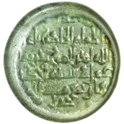 FATIMID: al-Hakim, 996-1021, glass weight or jeton (4.22g), AH401. AU