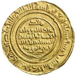 FATIMID: al-Mustansir, 1036-1094, AV dinar (2.84g), Tarabulus, AH465. VF-EF