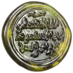 FATIMID: al-Mustansir, 1036-1094, glass weight or jeton (4.29g). EF
