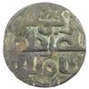 Image 1 : ARAKANESE: Abu'l-Nasr Zafar al-Dunya wa'l-Din, dates unknown, AR tanka (9.29g), [Ramu]. VF