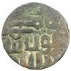 Image 2 : ARAKANESE: Abu'l-Nasr Zafar al-Dunya wa'l-Din, dates unknown, AR tanka (9.29g), [Ramu]. VF