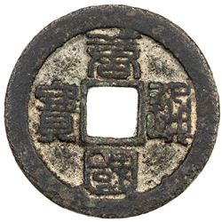 SOUTHERN TANG: Tang Guo, 959-961, AE 10 cash (12.59g). VF