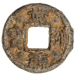 NORTHERN SONG: Jing Kang, 1126-1127, iron cash (4.31g). VF