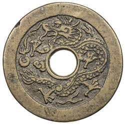 CHINA: AE charm (21.45g). VF